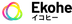 Ekohe