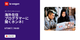 海外在住、プログラマーに聞くホンネ！🚀