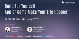 Design Jam ー Build For Yourself, App or Game Make Your Life Happier